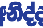 544-180-01-300×99