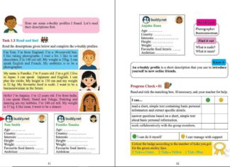 6 ශ්රේණියේ මොඩියුලය ගැන සොයන්න යැයි.. සීඅයිඩීයට පැමිණිලි 3ක්