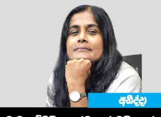 මාධ්යවේදිනී සුලෝචනා රාමයියාගේ රාජකාරියට බාධා කිරීම ගැන විමර්ශනයක්