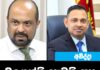 බලශක්ති ඇමති කුමාර ජයකොඩි සහ ලේකම්වරයා ධුරවලින් ඉල්ලා අස්වෙති