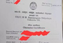ෆේස්බුක් සංසරණය වන චරිත සහතිකය ලැබුණු සිසුවා පොලිසියට කැඳවයි