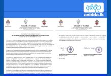 22 ආණ්ඩුක්රම ව්යවස්ථා සංශෝධනය ඉල්ලා අස්කර ගන්නා ලෙස ලංකා සභාව ඉල්ලයි