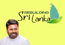 රුපියල් බිලියන 10ක් අරමුදලේ.. නමුත් පනත තවමත් නැහැ Rebuilding Sri Lanka පනත් කෙටුම්පත තවමත් සම්පාදනය කරමින් සිටින බව ජනාධිපති කාර්යාලය කියයි…