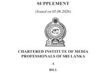 යෝජිත ජනමාධ්යවේදීන්ගේ වරලත් ආයතන පනත් කෙටුම්පත ඉවත් කර ගන්නැයි ශ්රී ලංකා පුවත්පත් ආයතනය ඉල්ලයි