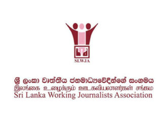 බීබීසී සිංහල මාධ්යවේදීන් වරප්රසාද කමිටුවට කැඳවීම වහා අත්හිටුවන්න – ශ්රී ලංකා වෘත්තීය ජනමාධ්යවේදීන්ගේ සංගමය