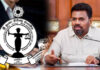 ජනාධිපති හමුවීමට පෙර නීතිඥ සංගමය තම ස්ථාවරය කියයි!