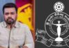 හෙට ජනාධිපති සහ නීතිඥ සංගමය අතර සාකච්ඡාවක්