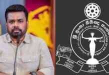 හෙට ජනාධිපති සහ නීතිඥ සංගමය අතර සාකච්ඡාවක්