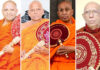 ආණ්ඩුව හැංගු මහානායකවරුන්ගේ ලියුම