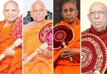 ආණ්ඩුව හැංගු මහානායකවරුන්ගේ ලියුම