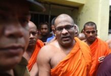 ඥානසාර හිමියන් අත්අඩංගුවට ගැනීමට අදත් කොළඹ මහාධිකරණයෙන් වරෙන්තු
