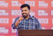 අනුර දිසානායක ආණ්ඩුව : වසර දෙකක ශේෂ පත්රය – රමිඳු පෙරේරා