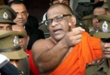 ඥානසාර හිමිට එරෙහි නඩුව සැප්තැම්බර් 30 යළි කැඳවීමට නියෝග