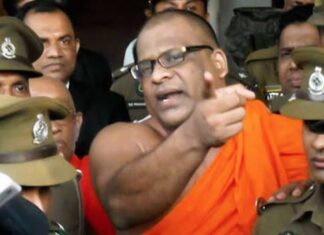 ඥානසාර හිමියන් අත්අඩංගුවට ගැනීමට අභියාචනාධිකරණයෙන් වරෙන්තුවක්