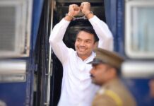 එයාර් බස් සිද්ධියේ නඩුවට අදාලව නාමල්ට ඇප