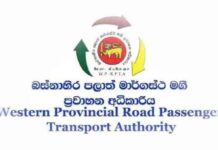 බස්නාහිර මාර්ගස්ථ මගී ප්රවාහන අධිකාරියේ හිටපු සභාපතිවරයෙකු අත්අඩංගුවට