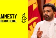සංවිධානාත්මක අපරාධ පනත් කෙටුම්පත සම්පූර්ණයෙන් ඉවත් කරන්න – ඇම්නෙස්ටි ඉන්ටර්නැෂනල්