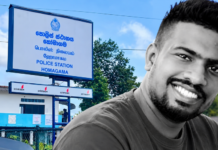හෝමාගම පොලිස් අත්අඩංගුවේදී සැකකරුවකු මියයෑම ගැන විමර්ශනයක් කරන්නැයි නීතිඥ සංගමය ඉල්ලයි