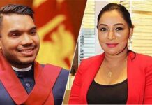 නාමල් රාජපක්ෂ සහ ජානකි සිරිවර්ධන ඔක්තෝබර් 16 දක්වා රක්ෂිත බන්ධනාගාරගත කෙරේ