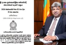සංවිධානාත්මක අපරාධ වැළැක්වීමේ පනත් කෙටුම්පත: ‘ක්රියාමාර්ග වැස්සක් වැස්සවීමේ’ (Flooding the Zone) උපායමාර්ගයදෝ? – රොහාන් සමරජීව