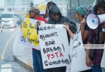 ත්රස්ත විරෝධී පනත් කෙටුම්පතට එරෙහි පෙත්සම් 25ක් ශ්රේෂ්ඨාධිකරණයේ විභාගයට