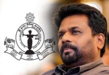 ත්රස්තවාදය සහ සංවිධානාත්මක අපරාධ පනත් කෙටුම්පත් ඉවත් කරගන්නැයි නීතිඥ සංගමය ඉල්ලයි