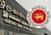 සමාගම් සහ ජංගම යෙදුම් 27ක් තහනම් යෝජනා ක්රම ලෙස මහ බැංකුව නම් කරයි