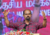 NPP මන්ත්රී චන්දන සූරියආරච්චිට ඇප